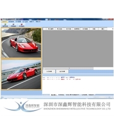 海南車牌識別收費(fèi)系統(tǒng)軟件