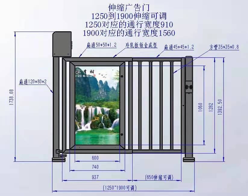 駐馬店直流無(wú)刷廣告門(mén)