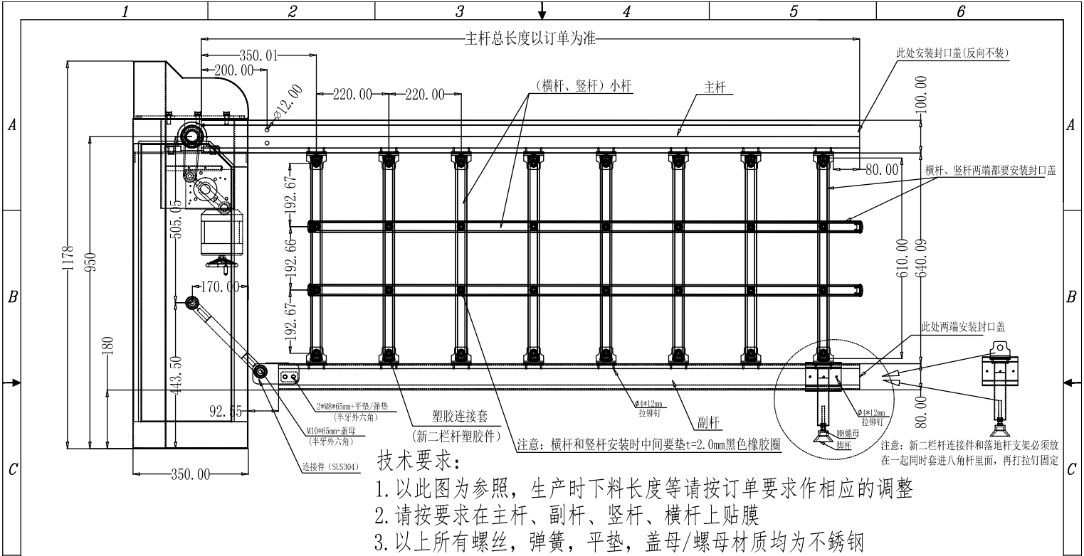 直流無刷空降閘